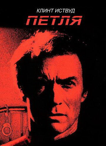 Постер сериала